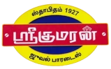 Sri Kumaran Jewel Paradise in Pollachi